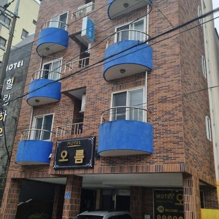 Oreum Motel Чеджудо Экстерьер фото